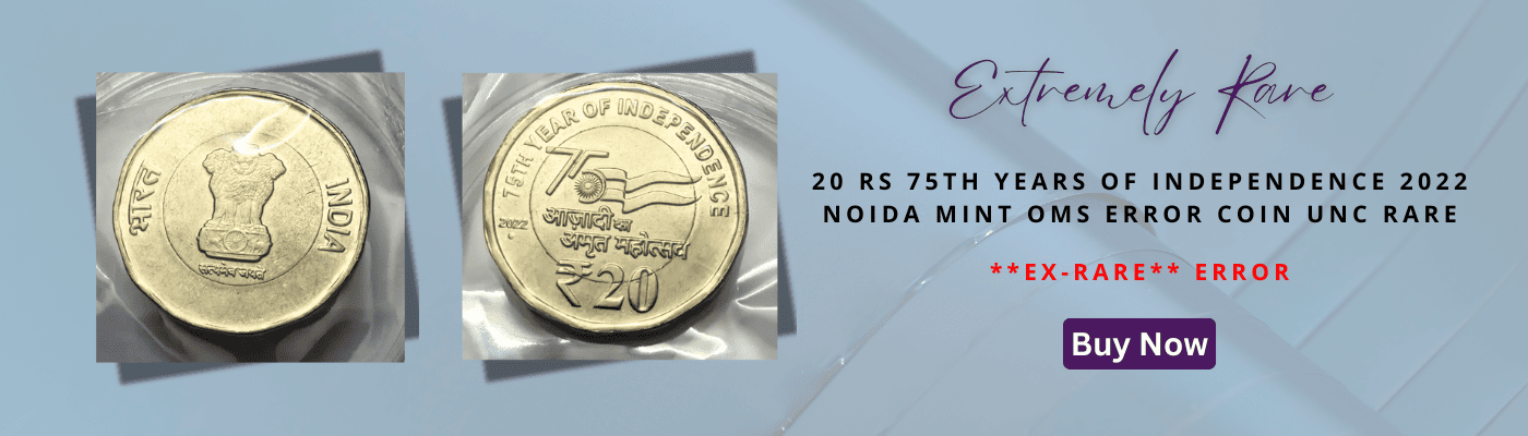 20 Rs 75th Years Of Independence 2022 Noida Mint OMS Error Coin Unc Rare