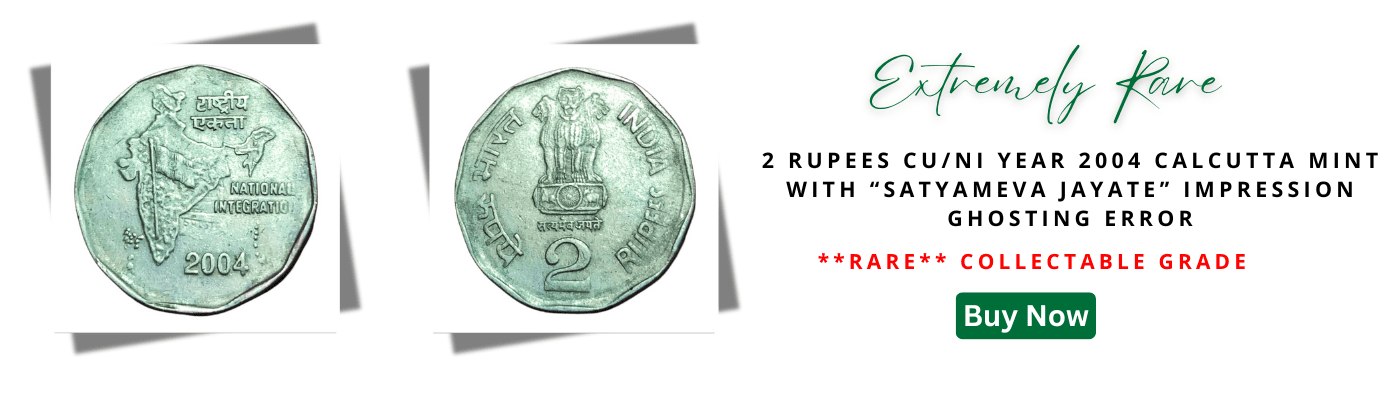 2 Rupees Cu/Ni Year 2004 CALCUTTA Mint with “Satyameva Jayate” Impression GHOSTING Error **RARE** Collectable Grade.