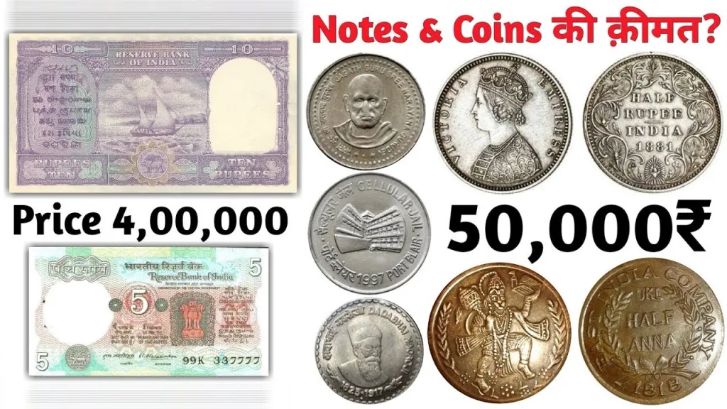How People Are Becoming Rich by Selling There Old Coins and Notes? 5 Most Trusted Platform for Selling Old Coins and Notes?