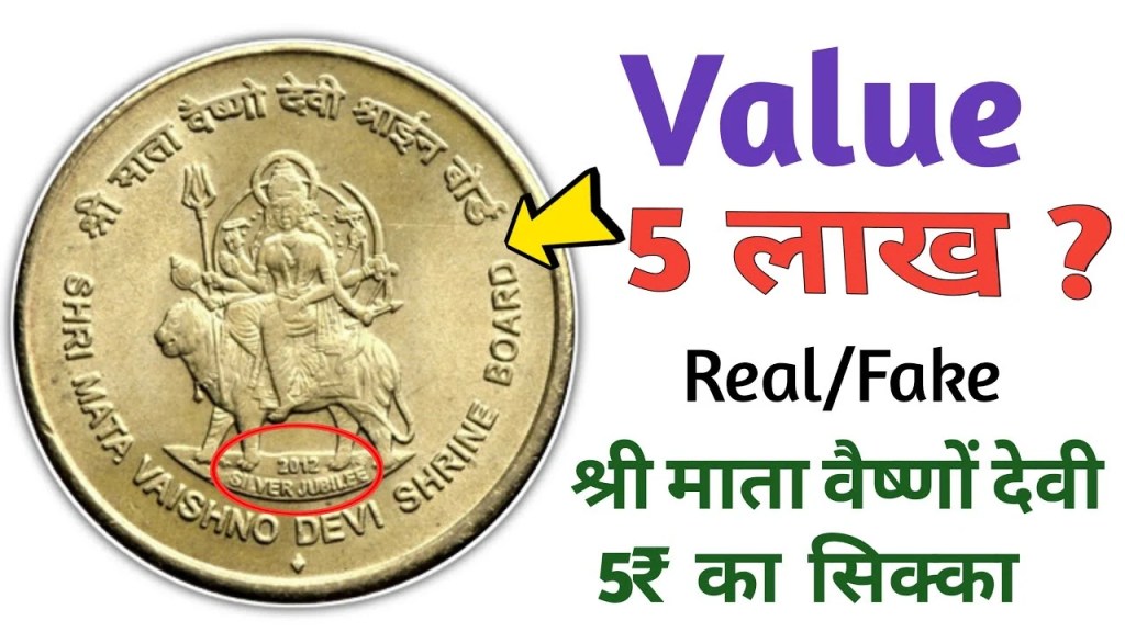 The Enchanting 5 Rupee Coin of Mata Vaishno Devi Coin