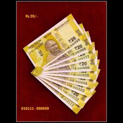 Rs 20 India banknote Semi Fancy set 010111 to 090999 GEM UNC UNIQUE SET