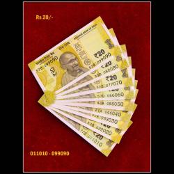 Rs 20 India banknote Semi Fancy set 011010 to 099090 GEM UNC UNIQUE SET