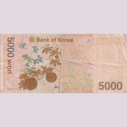 Alternative view of Koriya 5000 Won Bank Note
