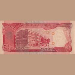 Alternative view of Combodia 5000 Won Old Ishu Top Condition Bank Note
