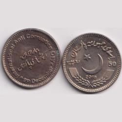Pakistan 50 Rupees (International Anti Corruption Day) Commemorative Coin