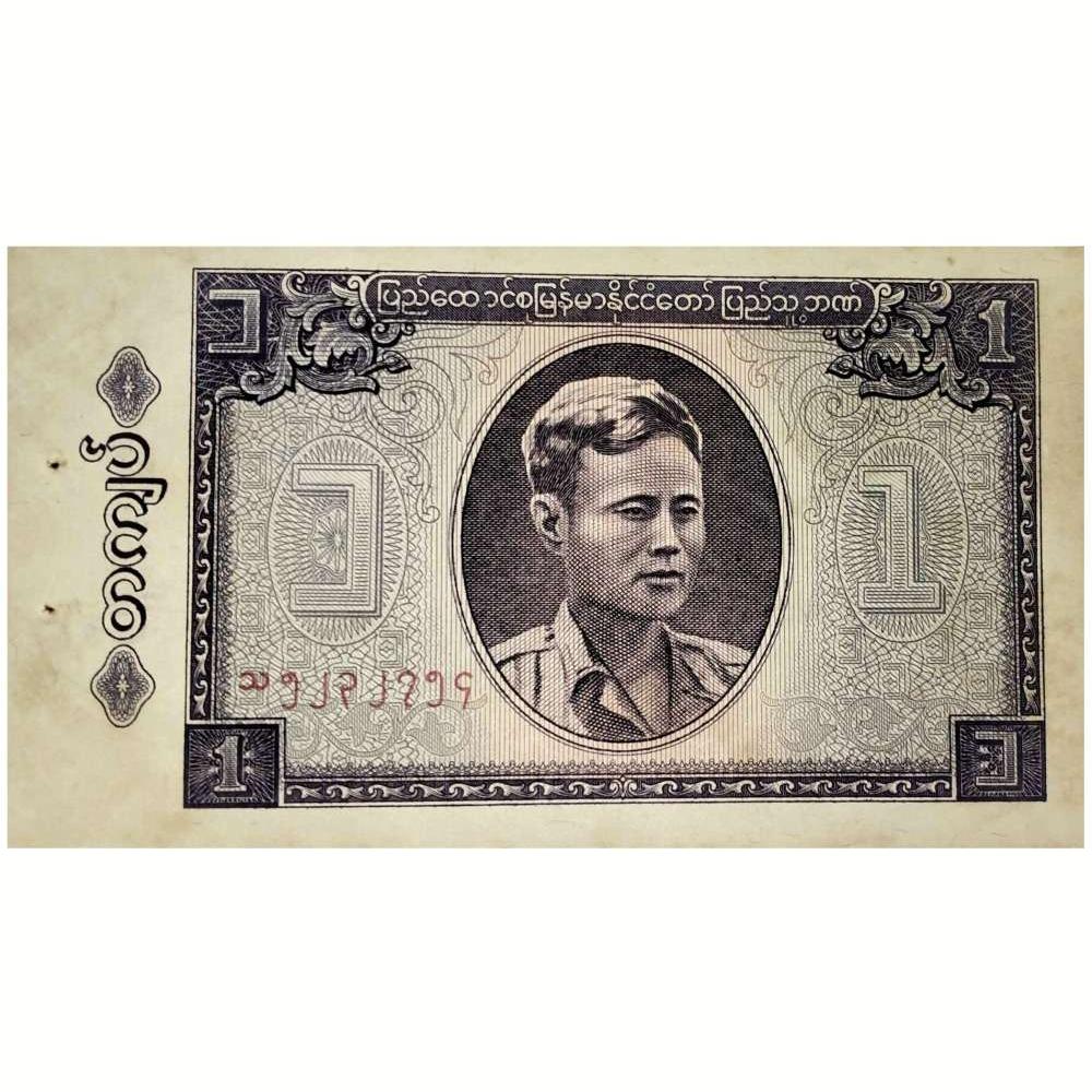 1 Kyat of Burma Country (AD 1965) Old Rare Note