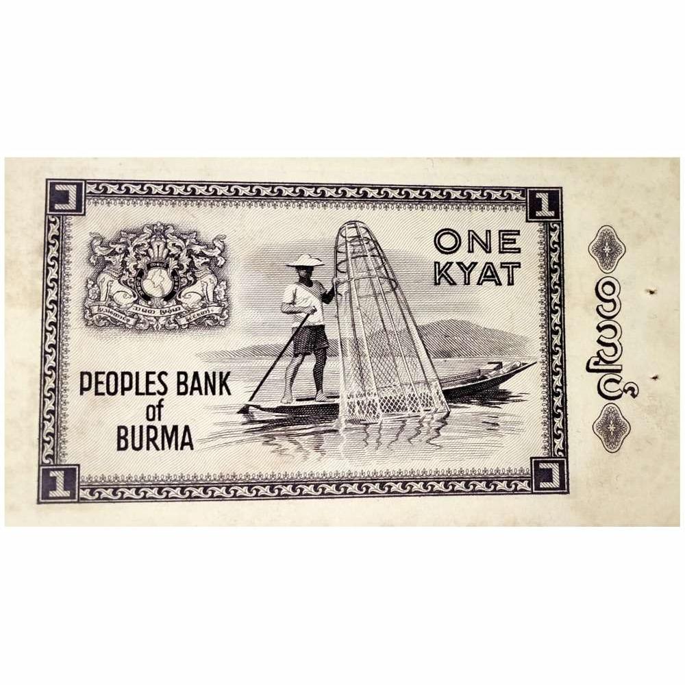 1 Kyat of Burma Country (AD 1965) Old Rare Note - Image 2
