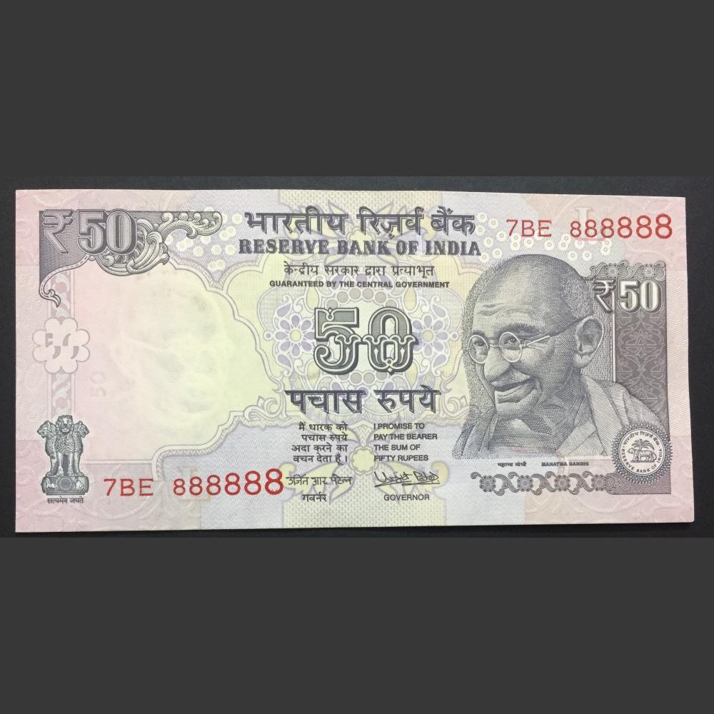 888888 Big number Telescope Gem unc Urjit patel Rare note
