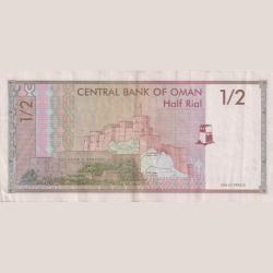 Alternative view of Oman Half Rial Bank Note