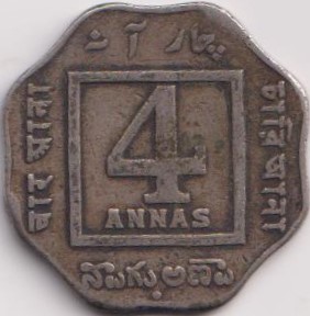 4 Annas 1920 George Fifth British India Rare Coin #H12 - Image 2