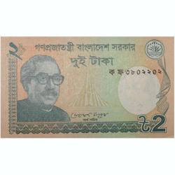2 Taka of Bangladesh Country (AD 2011) with Sheikh Mujibur Rahman Portrait