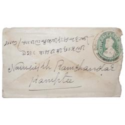 Envelop of George V 1/2 Anna Green Colour Stamp with Letter - Used Condition as per Image.