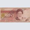 Iran 5000 Rials