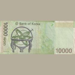 Alternative view of Koriya 10000 Won Bank Note