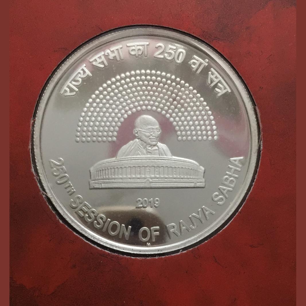 250th Session OF Rajya Sabha 2019 (Proof Set) 1 Coin set Mumbai mint - Image 5