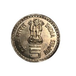 Alternative view of Rs 5 Government Of India Issue Copper Nickel Basaweshwara Coin Ultra Rare