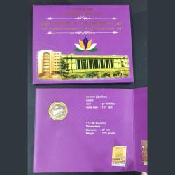 Alternative view of 125 th years Of National Archives Of India 1891-2016 ( Unc set ) Mint packing set
