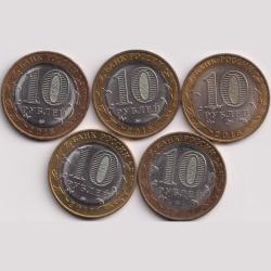 Russian 5 Different 10 Rubal UNC Commemrative Coin #PR103