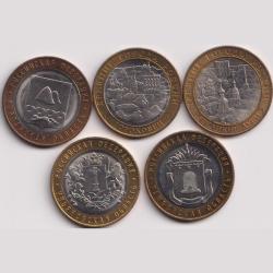 Alternative view of Russian 5 Different 10 Rubal UNC Commemrative Coin #PR103