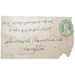 Envelop of George V 1/2 Anna Green Colour Stamp with Letter - Used Condition as per Image.