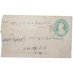 Envelop of George V 1/2 Anna Green Colour Stamp with Letter - Used Condition as per Image.