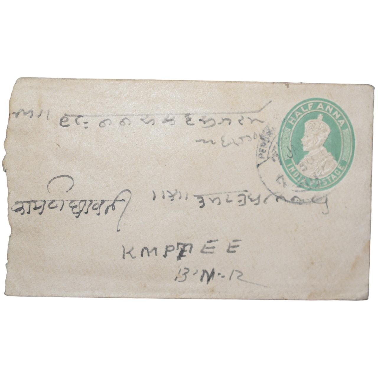 Envelop of George V 1/2 Anna Green Colour Stamp with Letter - Used Condition as per Image.