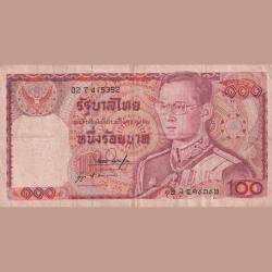 Thailand First Ishu 100 Bhatt Old Ishu Bank Note