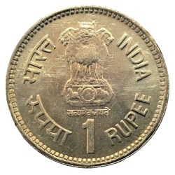Alternative view of 1 Rupee 1989 Commemorative Coin of Jawahar Lal Nehru bombay mint Extremely Fine Condition