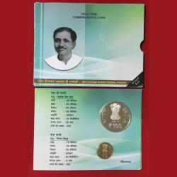 Birth Centenary Of Pandit Deendayal Upadhayaya (2 COINS Proof set) Kolkata mint