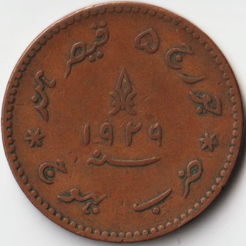 3 Dokda 1928-1935 Copper Coin of George V Khengarji III Princely State of Kutch