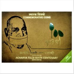 20 and 5 Rupees Acharya Tulsi Birth Centenary (1914 - 2013) Commemorative UNC set Coin