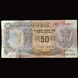 50 Ruppes Old Seriel packet C. Rangarajan (C insert) seriel packet