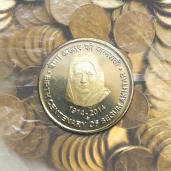 Rs 5 Birth Centenary of Begham Akhtar 100 Coin Pouch Unique and Rare Hyderabad Mint Rare Star Mark