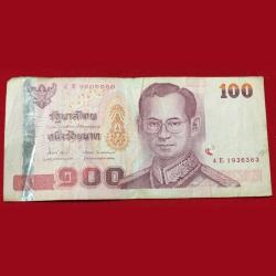 Thailand 100 Bar Bank Note Lowest Price