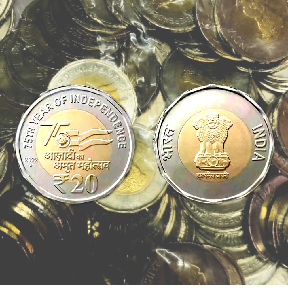 Rs 20 Government Of India Issue 75 Year Of Independence RBI 100 Coin