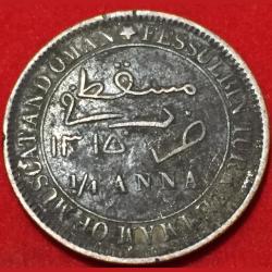 1898 Muscat and Oman ¼ Anna - Faisal Rare Coin Lowest Price #F84