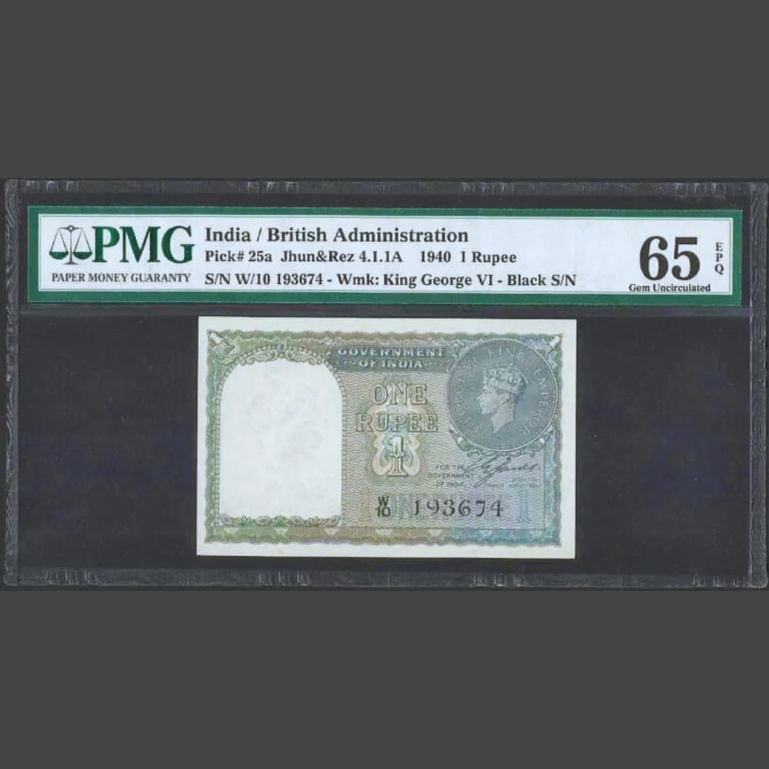 Very Rare 1 Rs British India with High Grade 65 PMG Graded with W Prefix Scare SKU 88