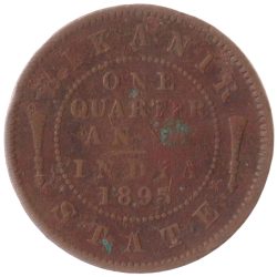 Extremely Rare One Quarter Anna 1895 of Bikaner State Coin of Victoria Empress