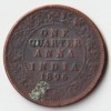 Extremely Rare One Quarter Anna 1896 Copper Coin of Victoria Empress British India Coinage