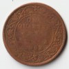 Extremely Rare One Quarter Anna 1862 Copper Coin of Queen Victoria British India Coinage