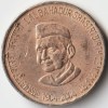 Five Rupees Coin of 1904-2004 Calcutta Mint Copper-Nickel Coin of Commemorative issue Birth Centenary of Lal Bahadur Shastri Republic India Coinage