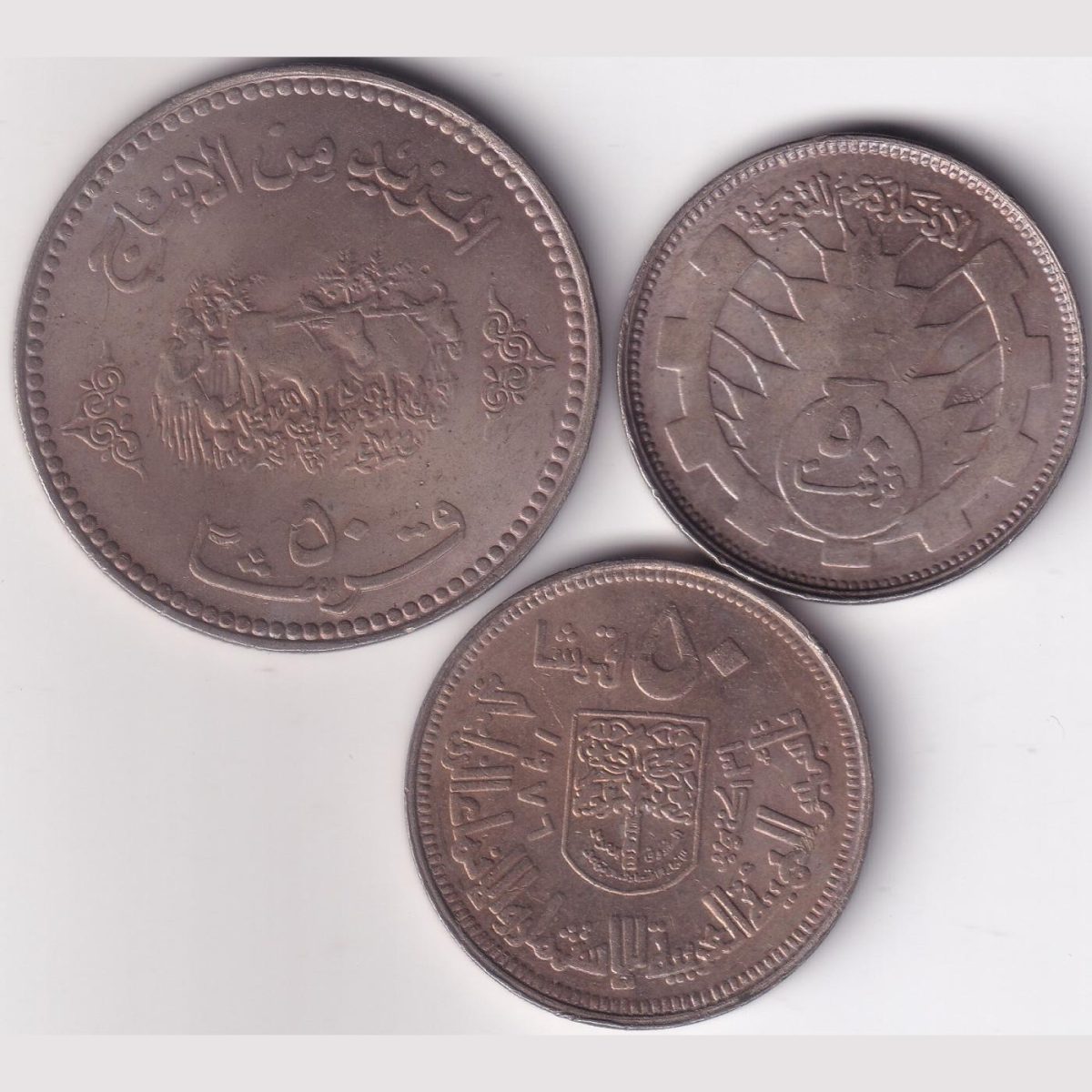Sudan Copper Nickel 3 Different 50 Qirsh Commemorative Issue Unc Coins Set Rare