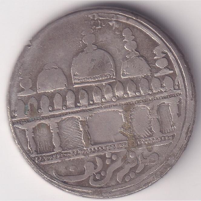 Islamic Mughal Akbar Round Shape Token Wt 12.2 Grams