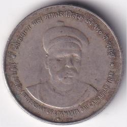 India 5 Rupees 2007 Bal Gangadhar Tilak Copper Nickel Very Fine Coin Rare