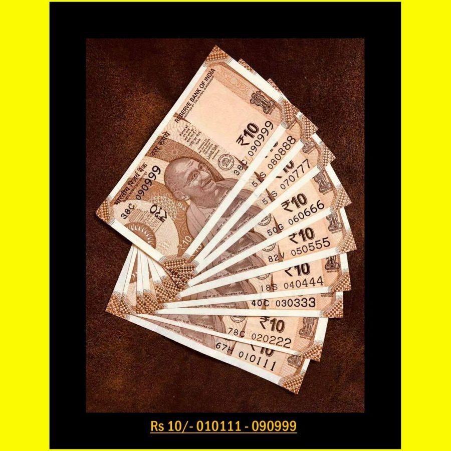 Rs 10 INDIA BANKNOTE SET 010111 to 090999 GEM UNC UNIQUE 9 Note set