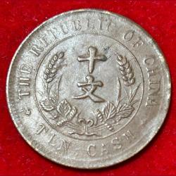 Alternative view of China , Republic Of 10 Cash 1st Issue Founding Of The Republic 1912-48 Coin #B162