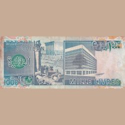 Lebanon 1000 Livres (1988-1992) Bank Note Lowest Price World Note Price as per Image