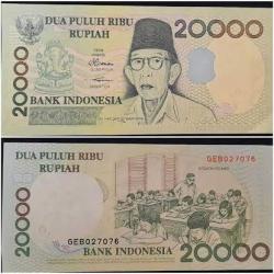 Alternative view of Ganesha God Note Indonesia 20000 Rupiah GEM UNC Note
