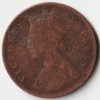 Extremely Rare One Quarter Anna 1884 Copper Coin of Queen Victoria British India Coinage