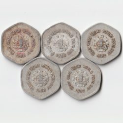 5 Coins Set of Twenty Paise 1982 Aluminiuma Coin of Hyderabad Mint Commemorative Issue FAO- World Food Day Collectible Coins of Republic India
